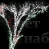 Световая подсветка деревьев "Спайдер-Супер" 6 x 10м Белая