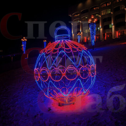 Новогодние декорации. Светодиодная фигура "Елочный шар". Красно-синий