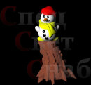 Снеговик на пеньке "Сергеич" светодиодный с эффектом вращения