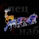 Светодиодная уличная фигура - фотозона Олени и сани