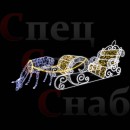 Светодиодная уличная фигура - фотозона Олениха и сани