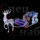 Светодиодная уличная упряжка - фотозона Сани и олень