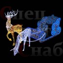 Светодиодная уличная упряжка - фотозона Сани и олени