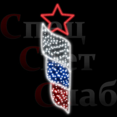 Светодиодная консоль к 9 мая Флаг спиралью со звездой 12