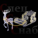 Светодиодная уличная фигура - фотозона Олень и сани белый/теплобелый