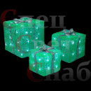 Светодиодные фигуры "Подарки" Зеленые 15,20,25 см