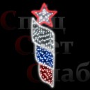 Светодиодная консоль к 9 мая Флаг спиралью со звездой