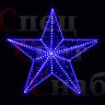 Светодиодная макушка "Звезда яркая" 55*55 см Синяя