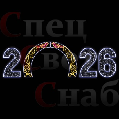 Световая арка "Цифры Птицы" розовый/белый/тепло-белый
