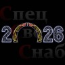 Световая арка "Цифры Птицы" розовый/белый/тепло-белый