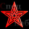 Световое панно "Звезда". Красная. 60 см 1
