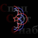 Светодиодная консоль к 9 мая "Звездочка" Триколор