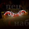 Светодиодная перетяжка "Комета" 240х50 см