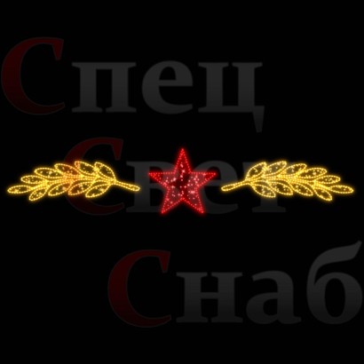 Светодиодная перетяжка "Лавровый венок" дюралайт