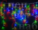 Светодиодная гирлянда Бахрома RGB СПП