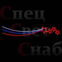 Светодиодная перетяжка "Звездный след" 3м красный триколор