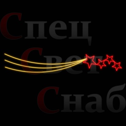 Светодиодная перетяжка "Звездный след" 3м красный