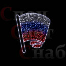 Светодиодная консоль к 9 мая Флаг на древко