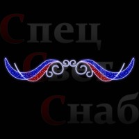Светодиодная перетяжка "Крылья памяти" 300х55 см триколор