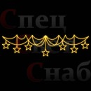 Светодиодный мотив "Звездные нити" 3м