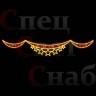 Светодиодная перетяжка "Звездная портьера" 3м красная