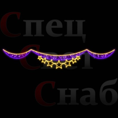 Светодиодная перетяжка "Звездная портьера" 3м фиолетовая