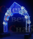 Новогоднее украшение для города Светодиодная арка "Русская зима" 4 х 3 м 
